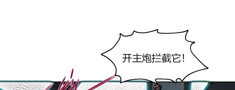 第四十五话 绝地反击(1/3)-第46话