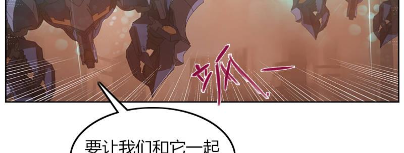 第四十五话 绝地反击(1/3)-第46话
