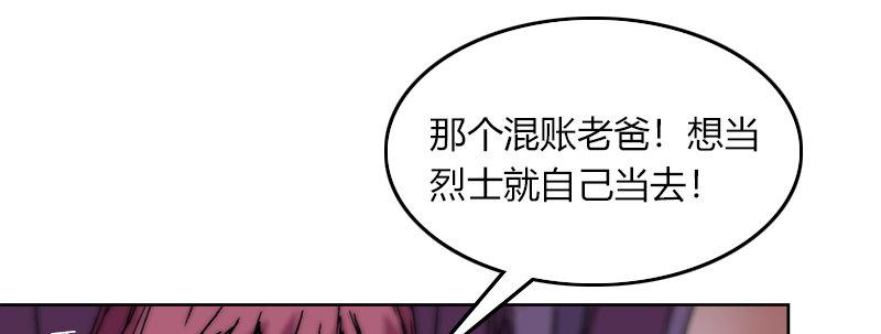 第四十五话 绝地反击(1/3)-第46话