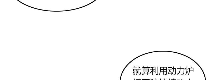 第四十七话 联合进攻(1/3)-第48话