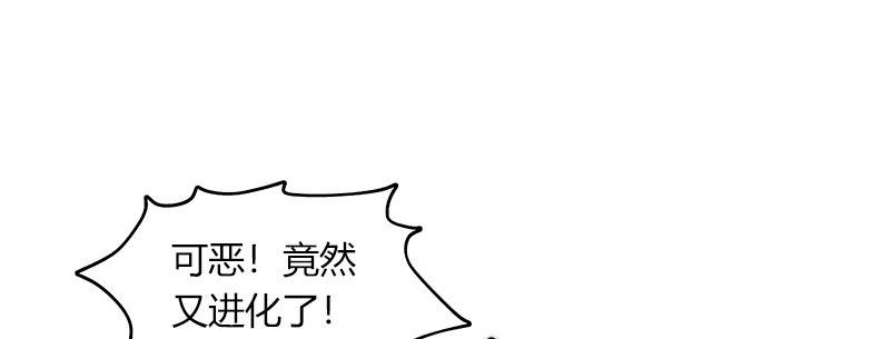第四十七话 联合进攻(1/3)-第48话