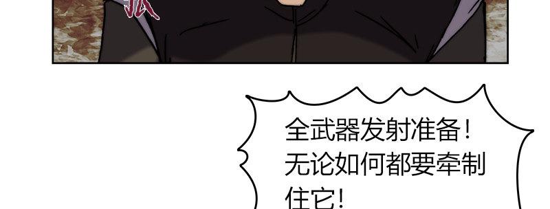 第四十七话 联合进攻(1/3)-第48话