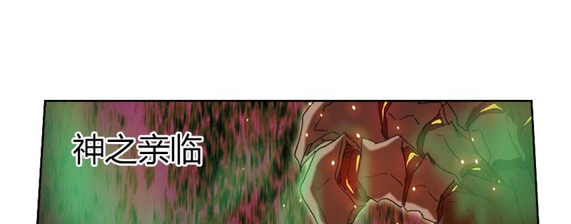 第四十七话 联合进攻(1/3)-第48话