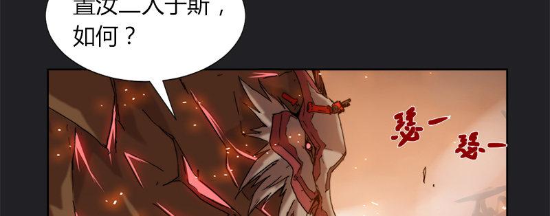第四十七话 联合进攻(1/3)-第48话