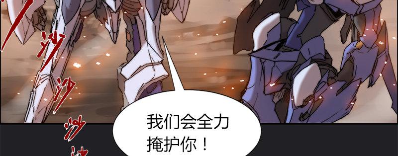 第四十七话 联合进攻(1/3)-第48话