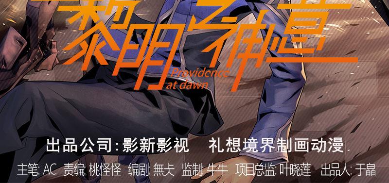 第四十九话 作战失败？(1/3)-第50话