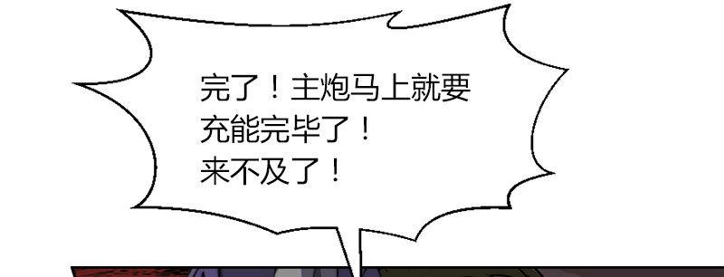 第四十九话 作战失败？(1/3)-第50话