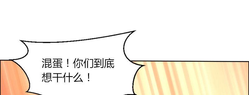 第四十九话 作战失败？(1/3)-第50话