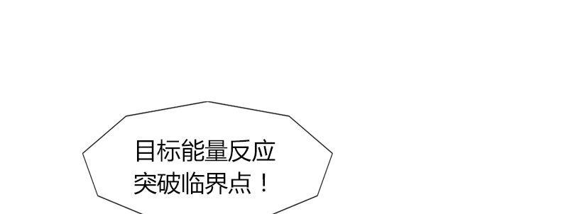 第四十九话 作战失败？(1/3)-第50话