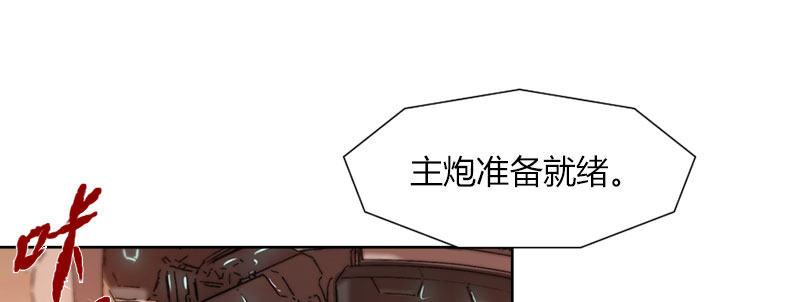 第四十九话 作战失败？(1/3)-第50话