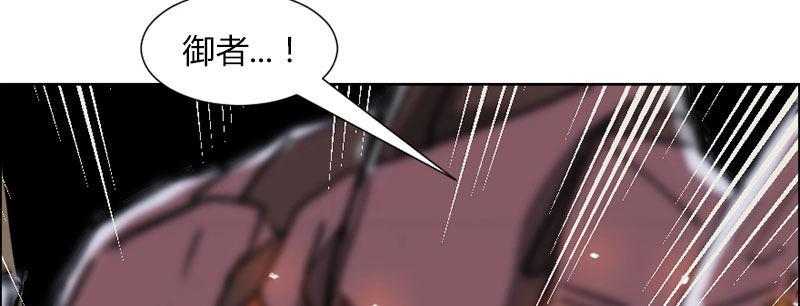 第四十九话 作战失败？(1/3)-第50话