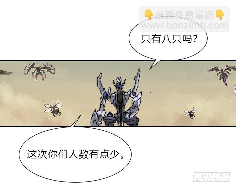 第五话 王牌-第6话