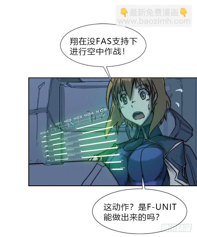 第五话 王牌-第6话