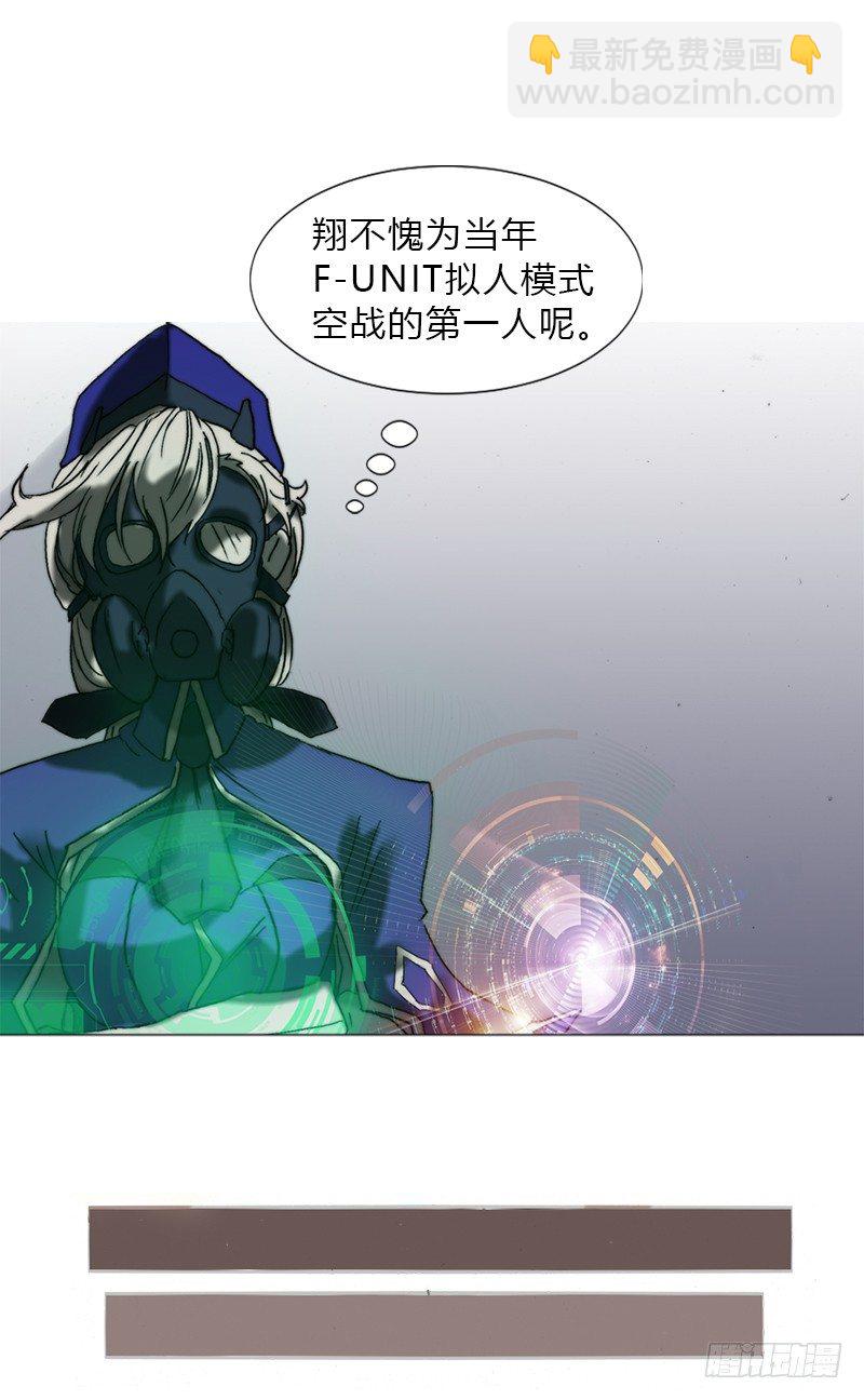 第五话 王牌-第6话