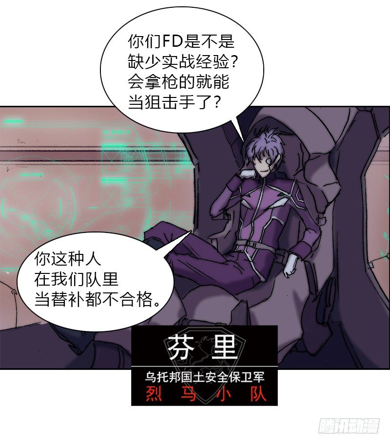 第五话 王牌-第6话