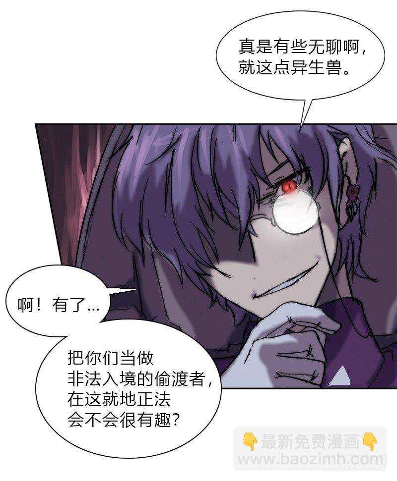 第五话 王牌-第6话