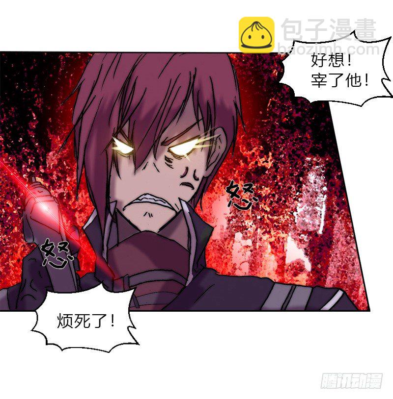 第五话 王牌-第6话
