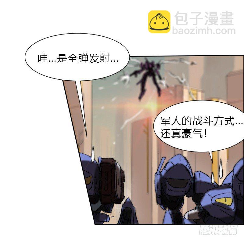 第五话 王牌-第6话