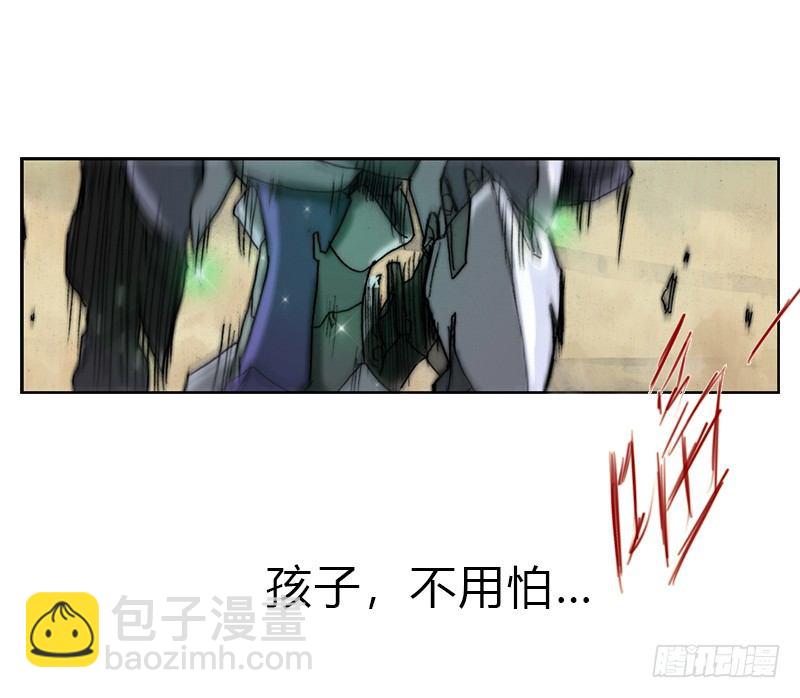 第五话 王牌-第6话