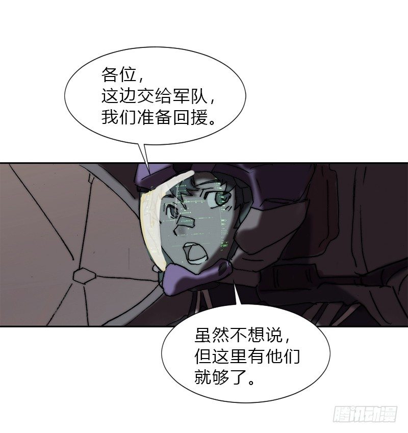 第五话 王牌-第6话