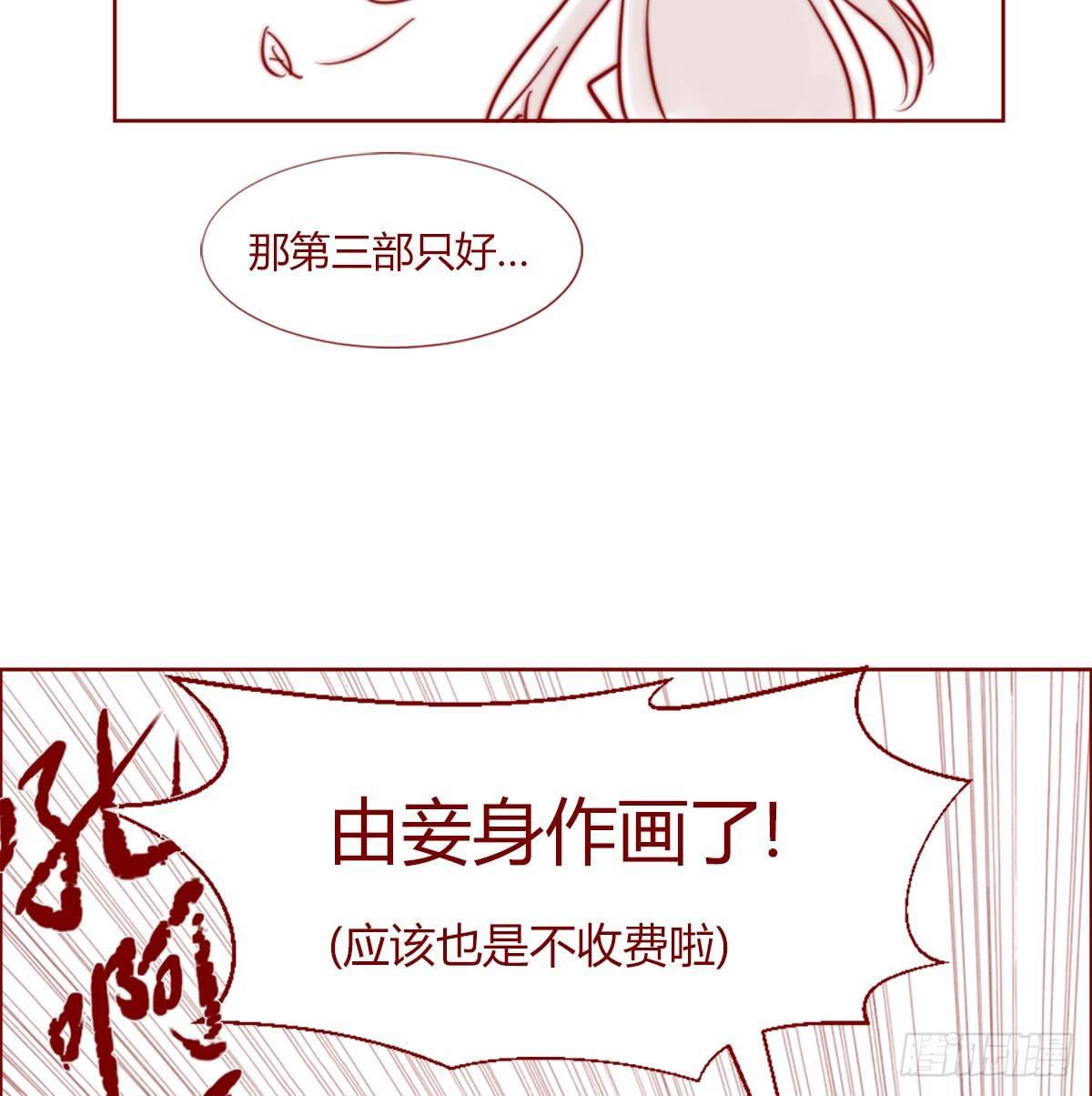 第一季完-第52话