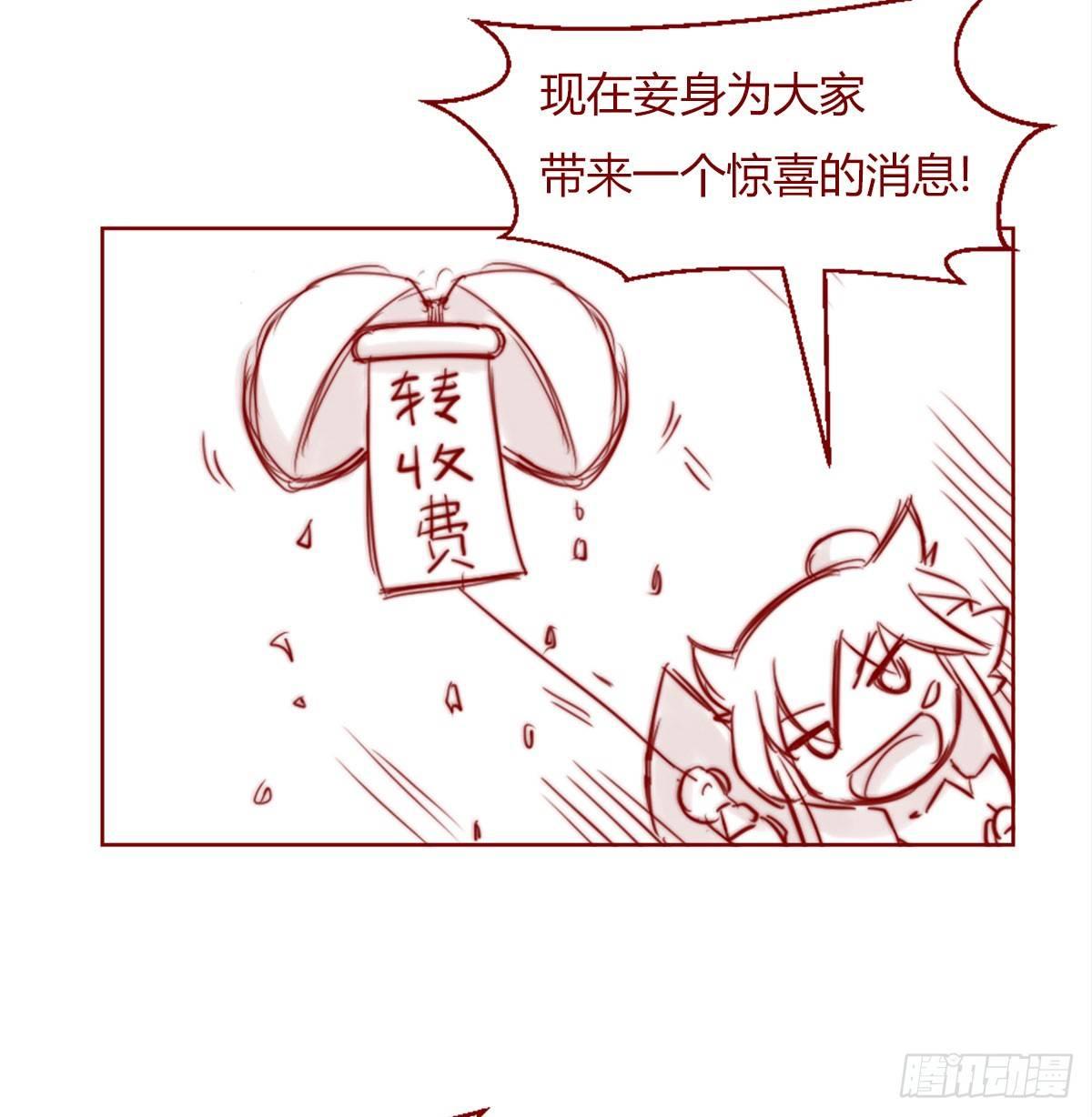 第一季完-第52话