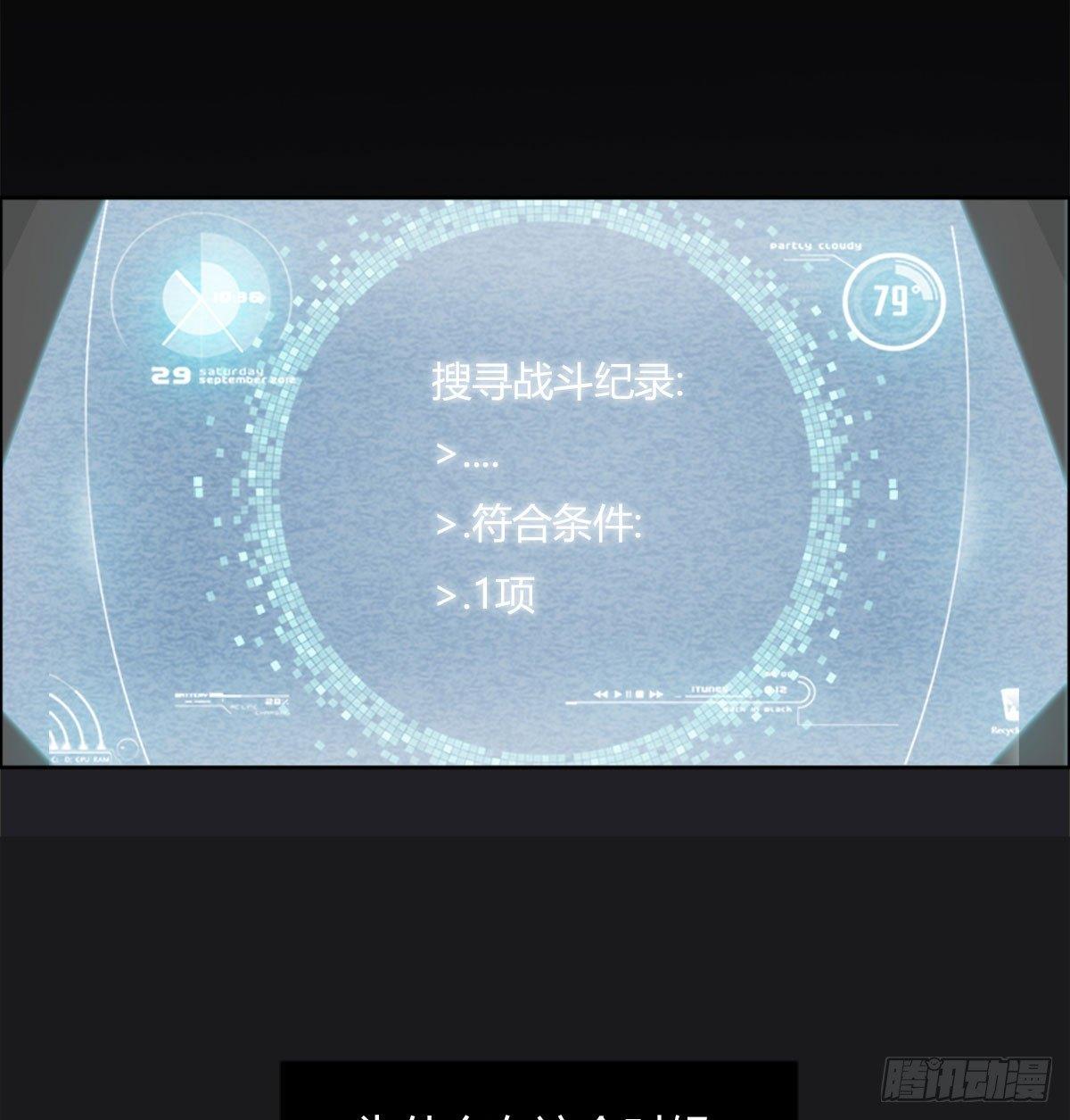 第五十一话 幸存(1/2)-第54话