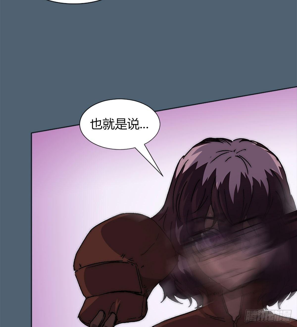 第五十一话 幸存(1/2)-第54话