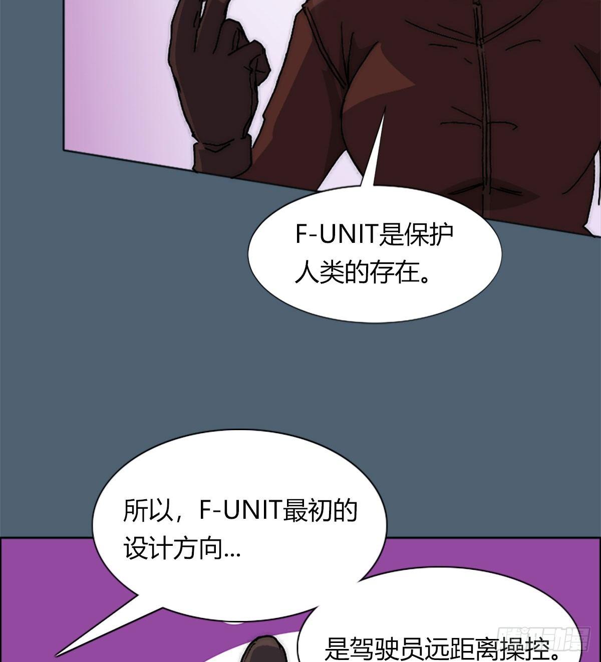 第五十一话 幸存(1/2)-第54话
