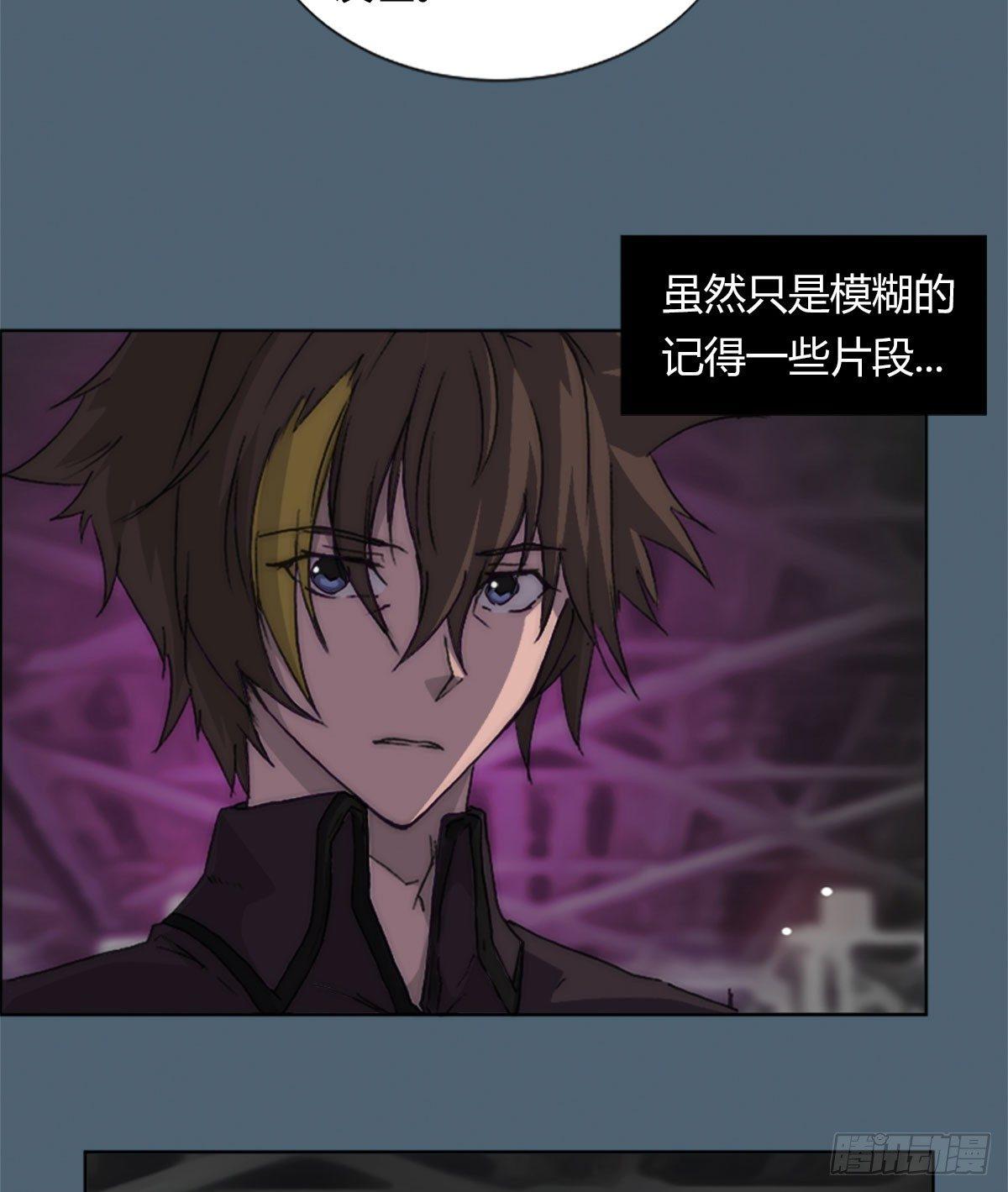 第五十一话 幸存(1/2)-第54话