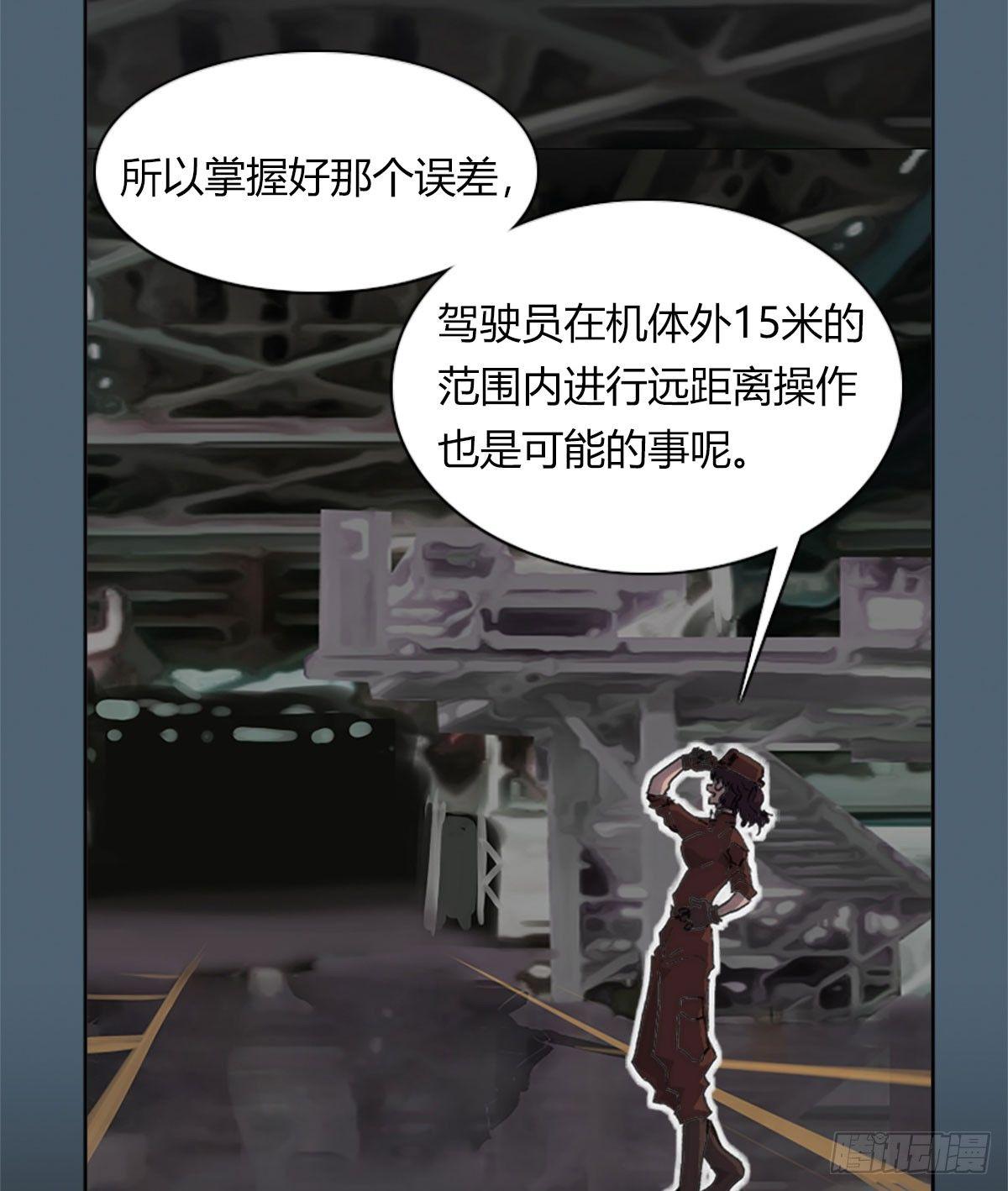 第五十一话 幸存(1/2)-第54话