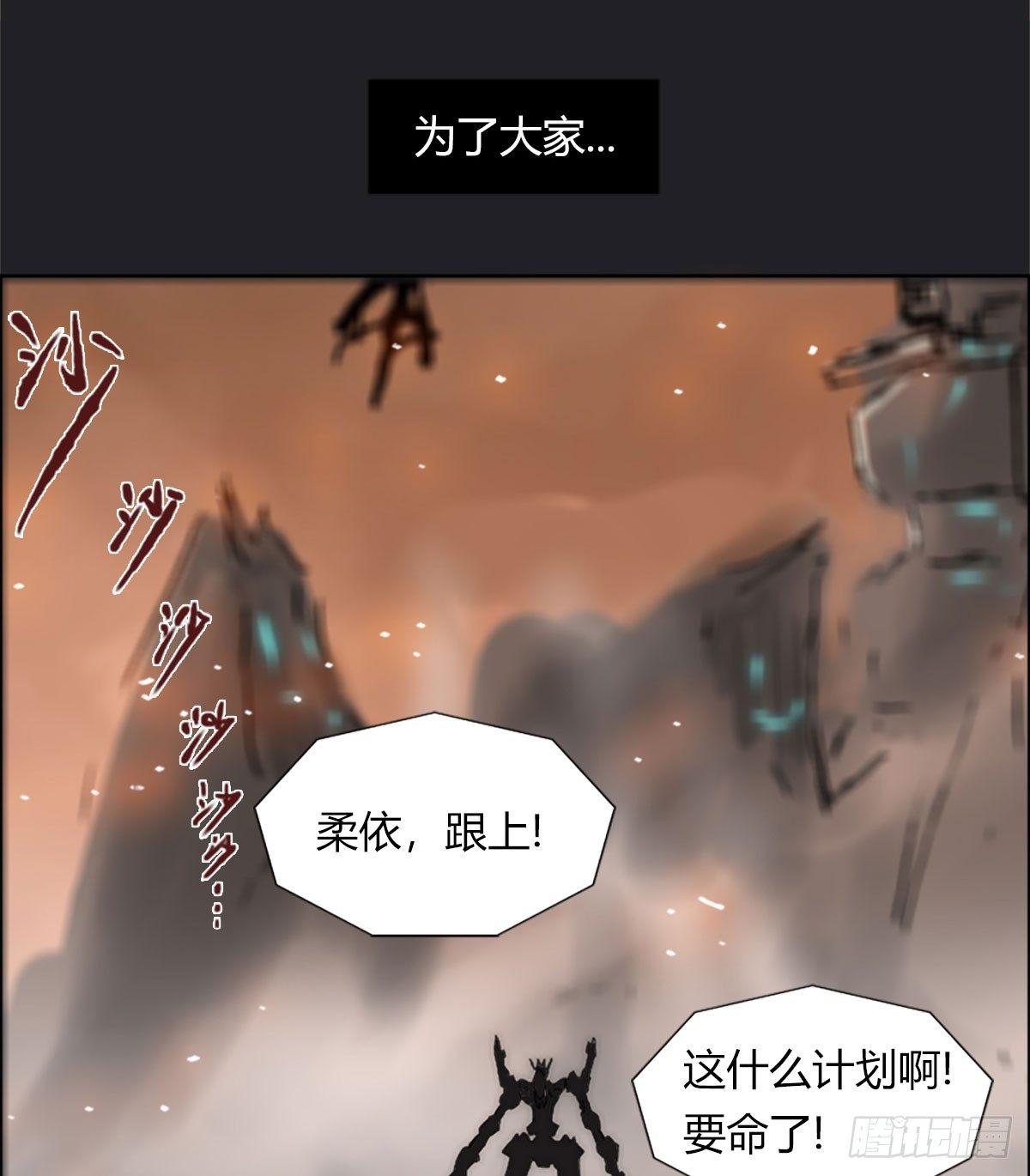 第五十一话 幸存(1/2)-第54话