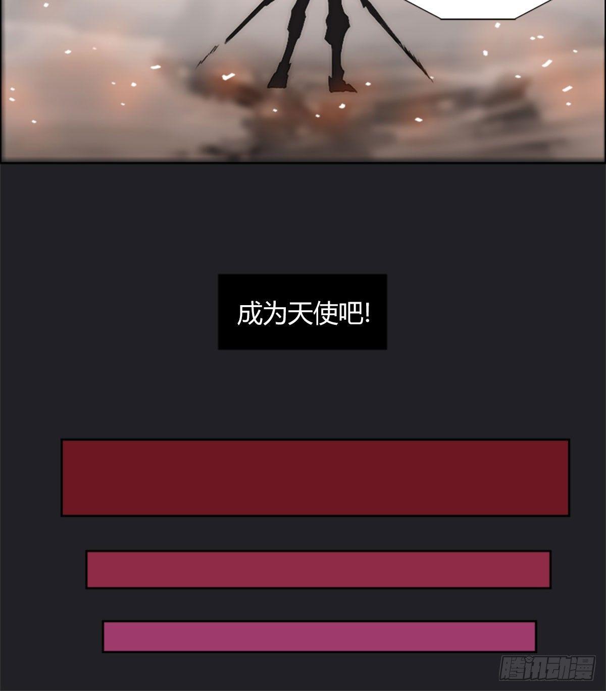 第五十一话 幸存(1/2)-第54话