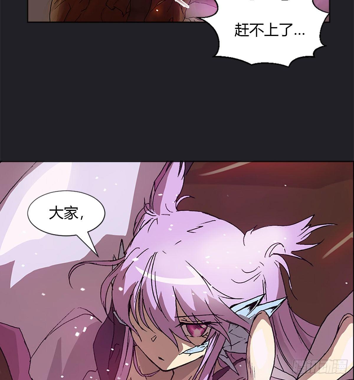 第五十一话 幸存(1/2)-第54话