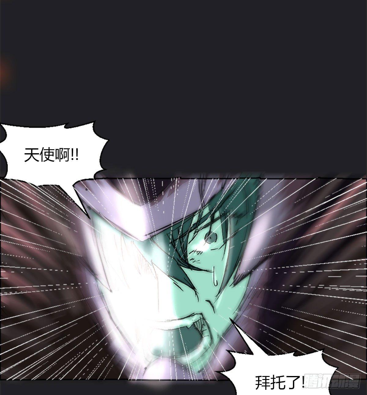 第五十一话 幸存(1/2)-第54话