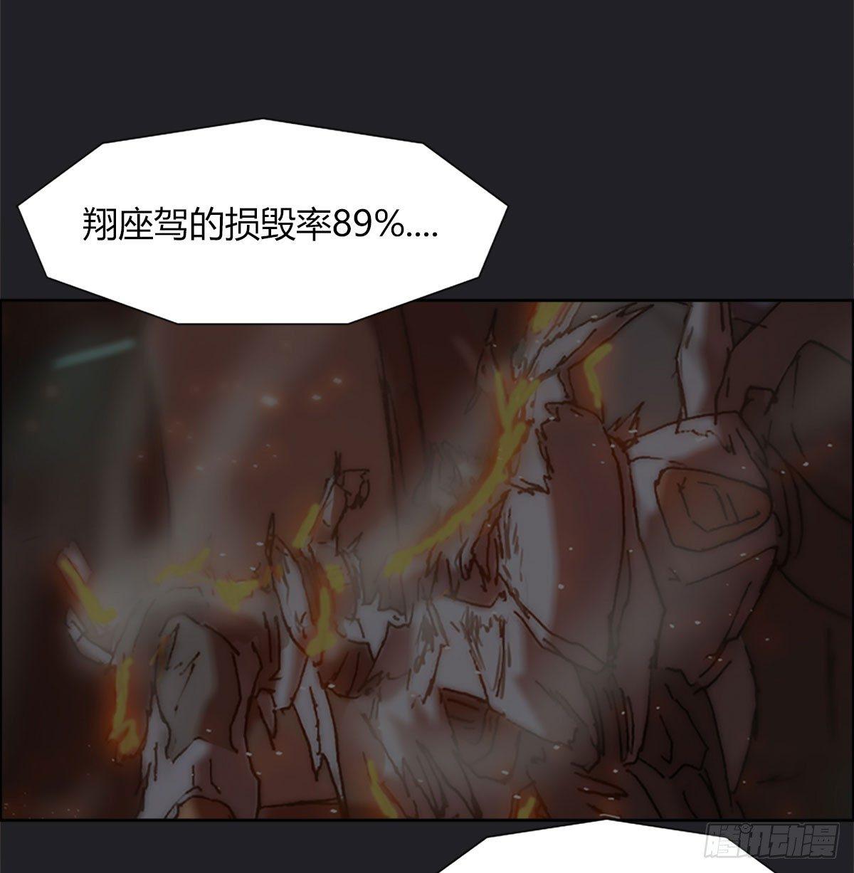 第五十一话 幸存(1/2)-第54话