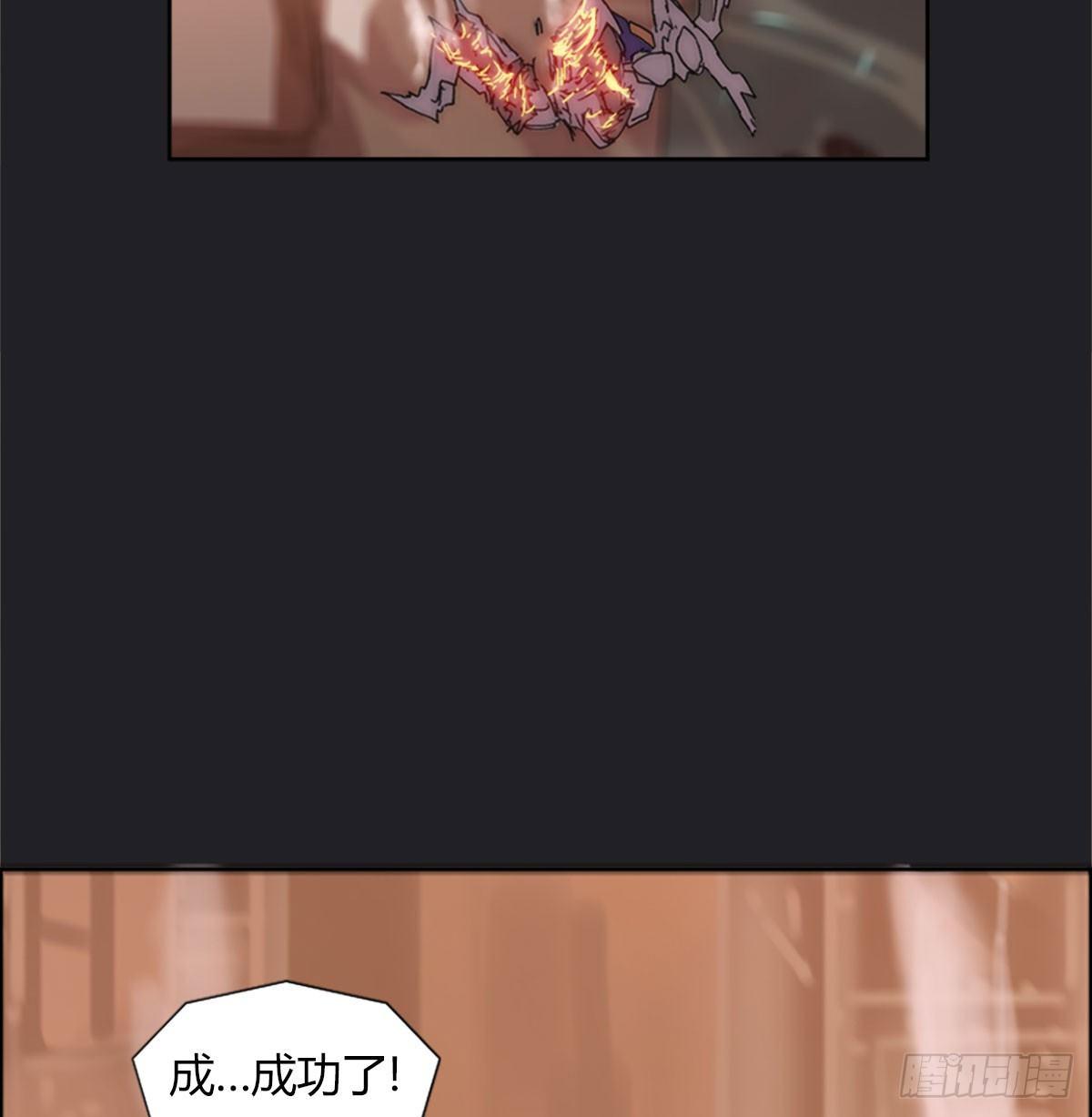第五十一话 幸存(1/2)-第54话