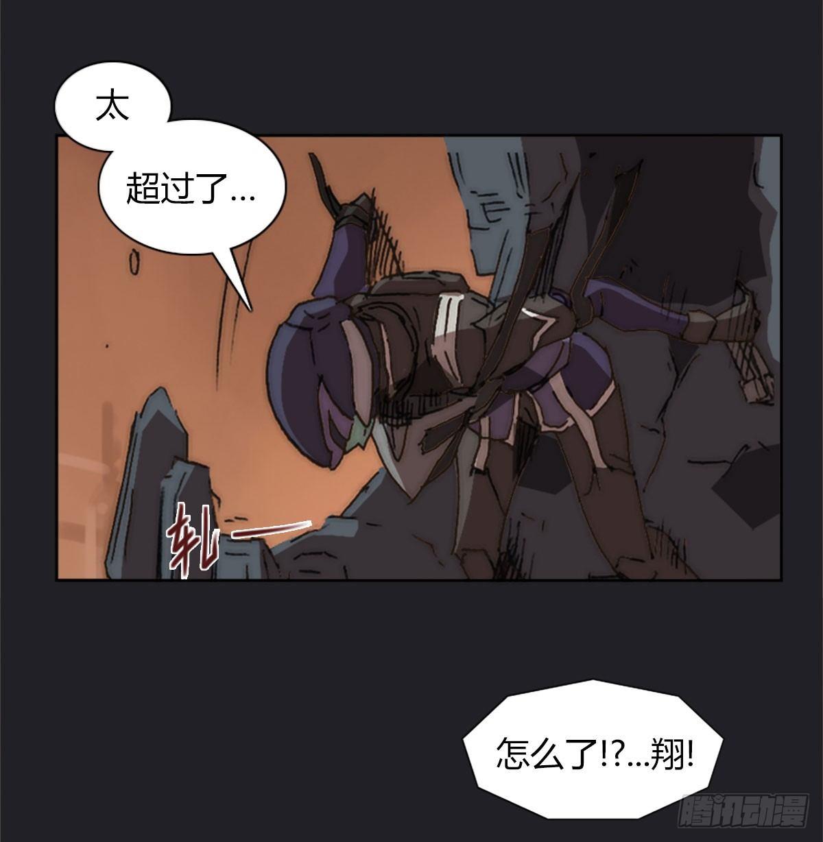 第五十一话 幸存(1/2)-第54话
