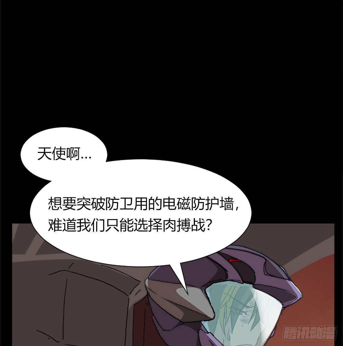 第五十一话 幸存(1/2)-第54话