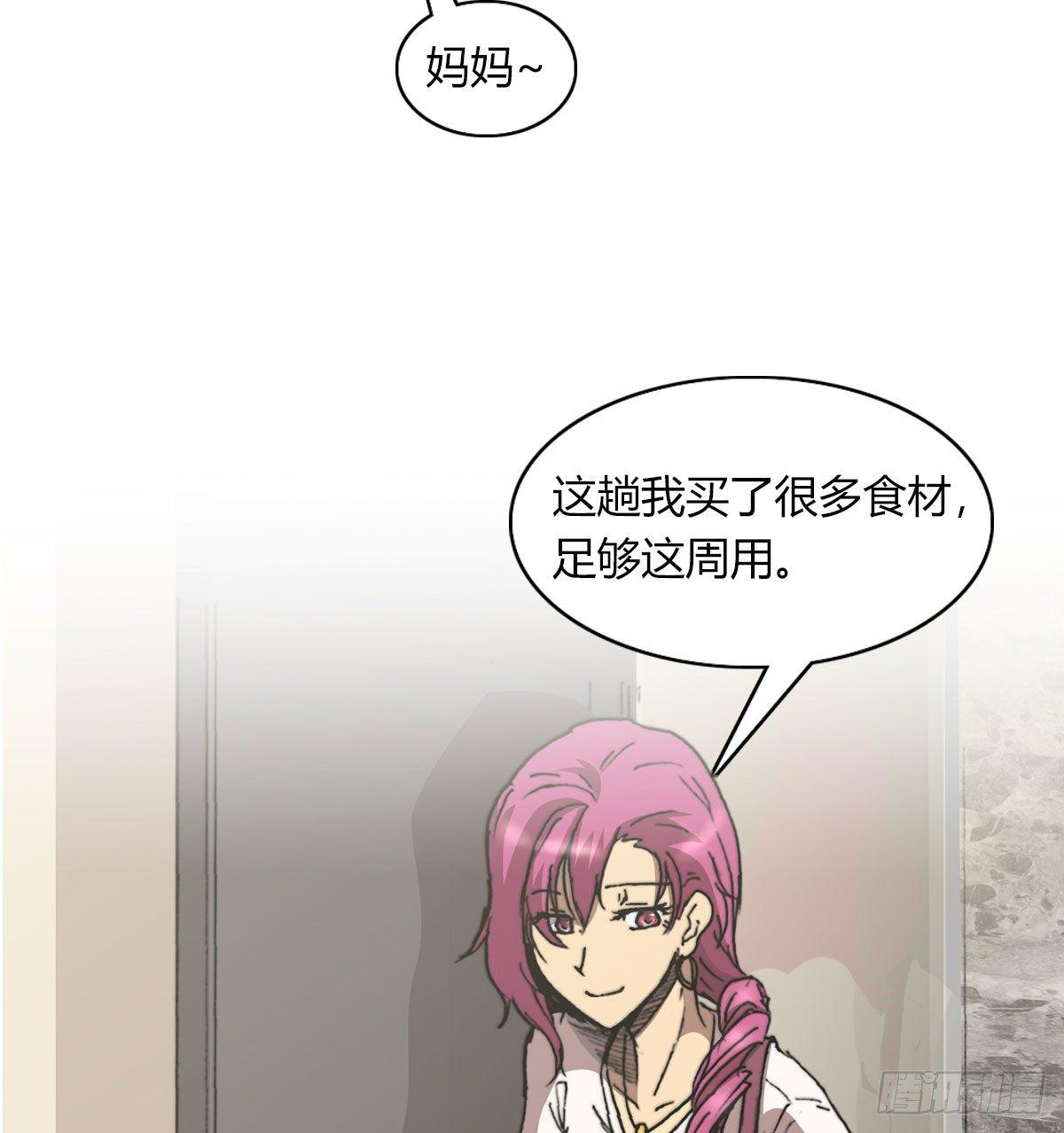 第五十三话 傲娇(1/2)-第56话