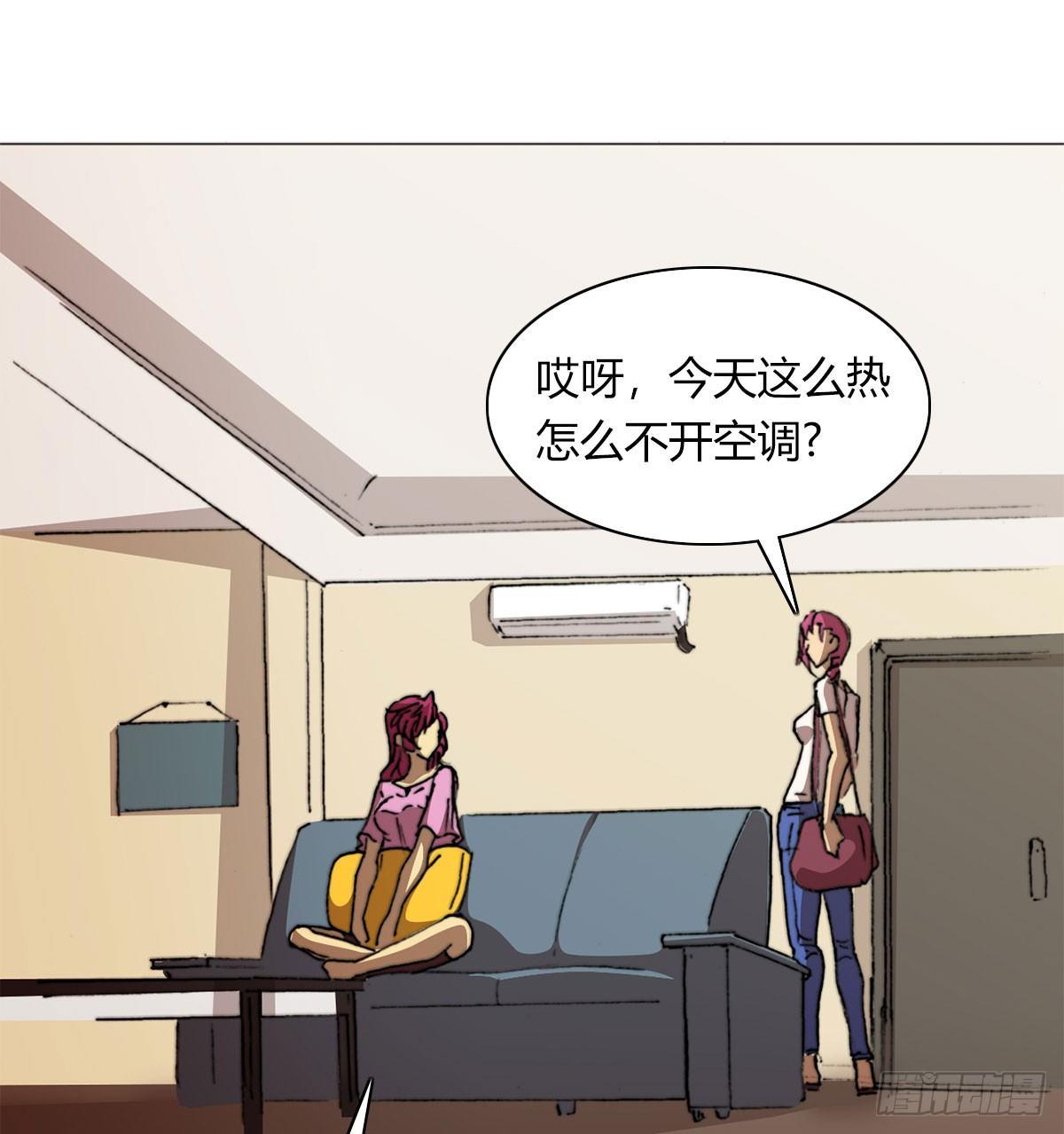 第五十三话 傲娇(1/2)-第56话