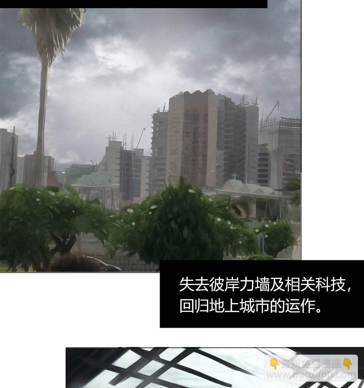 第五十三话 傲娇(1/2)-第56话
