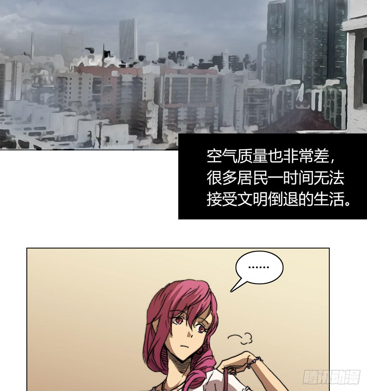第五十三话 傲娇(1/2)-第56话