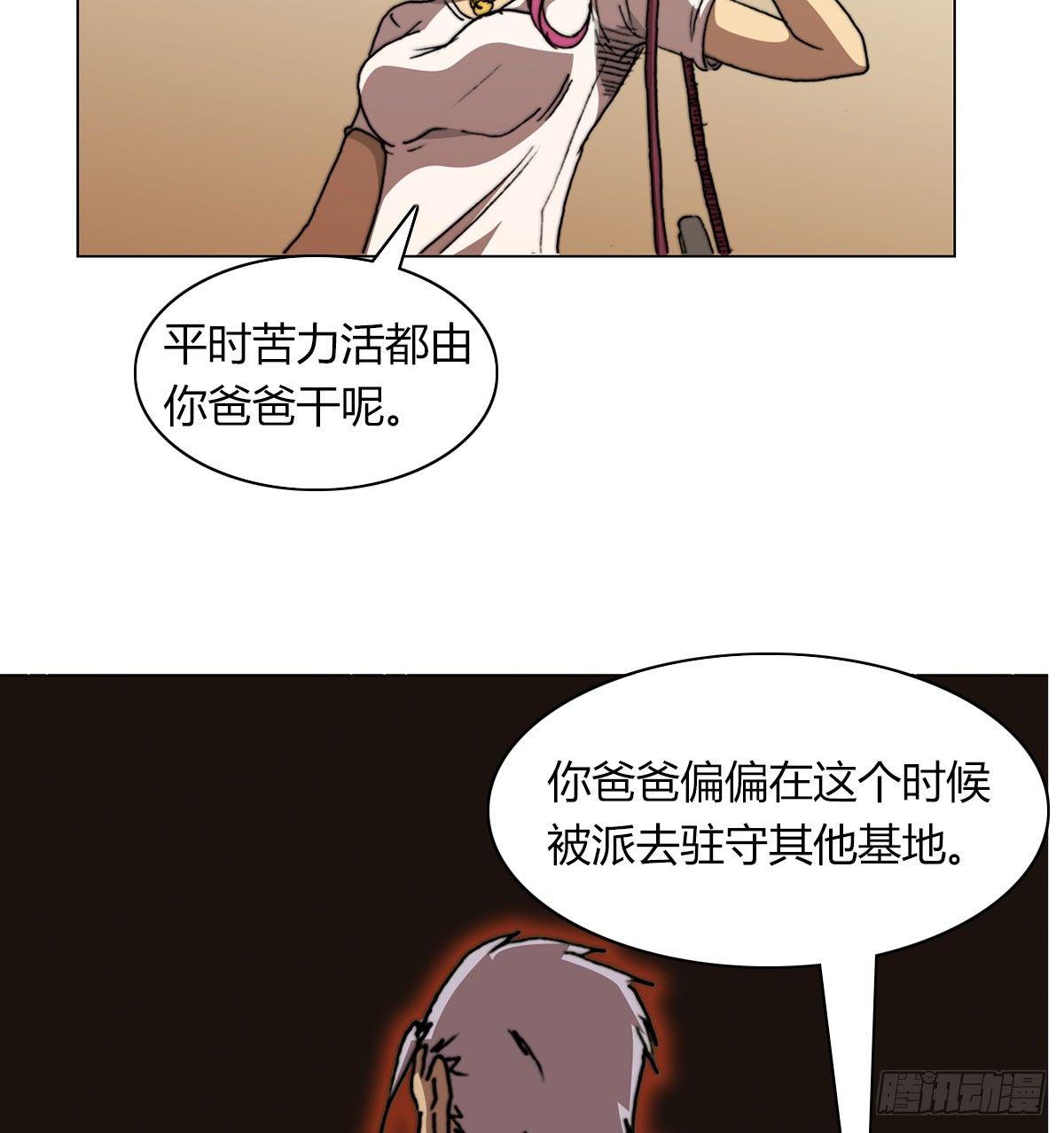 第五十三话 傲娇(1/2)-第56话