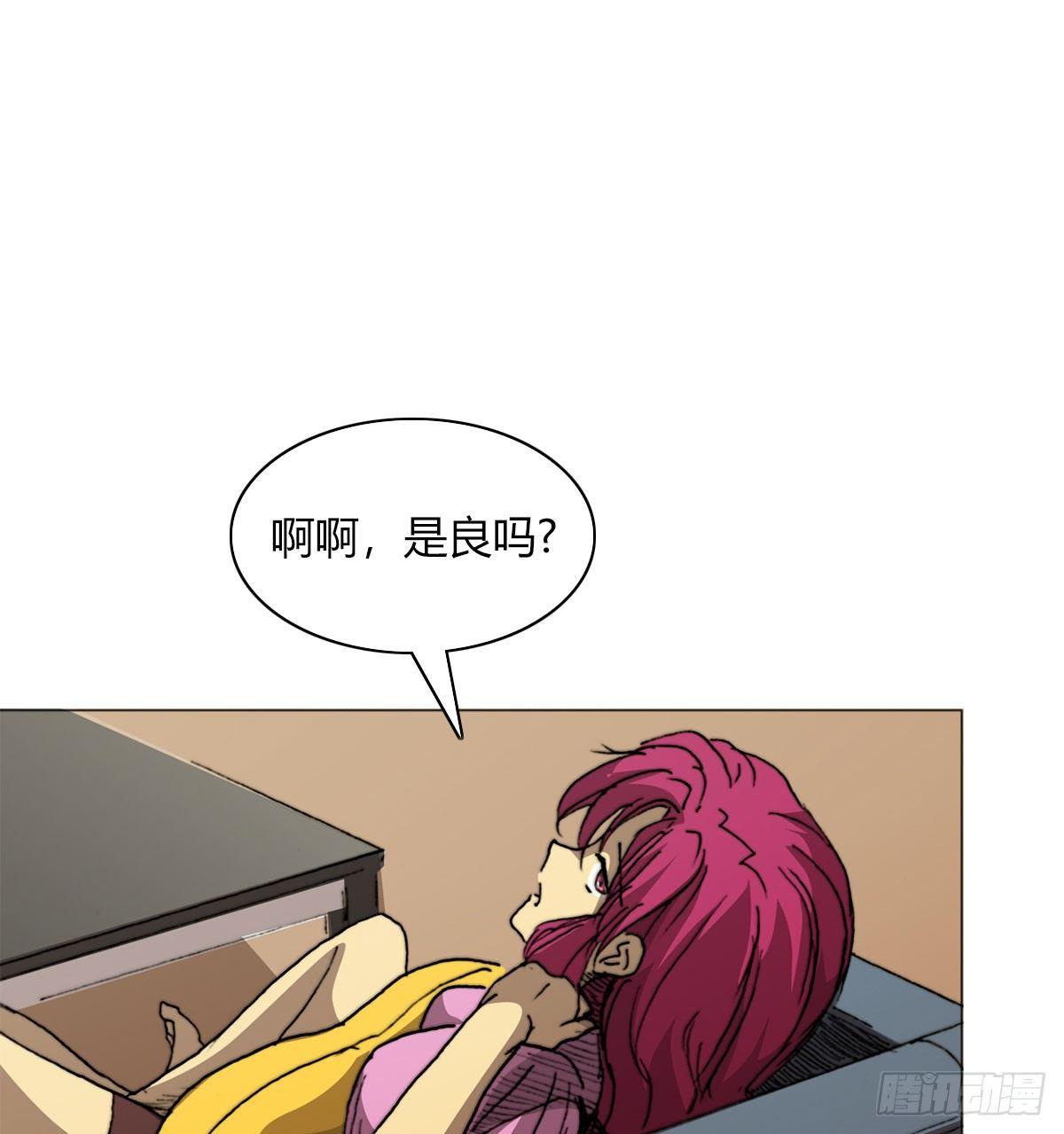 第五十三话 傲娇(1/2)-第56话