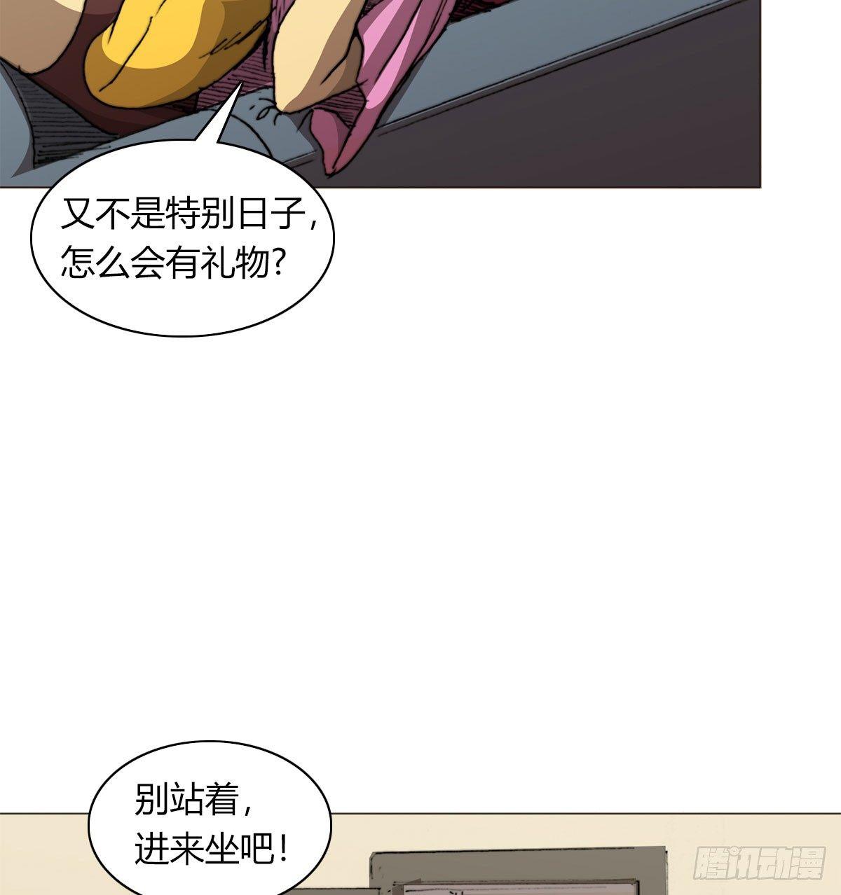 第五十三话 傲娇(1/2)-第56话