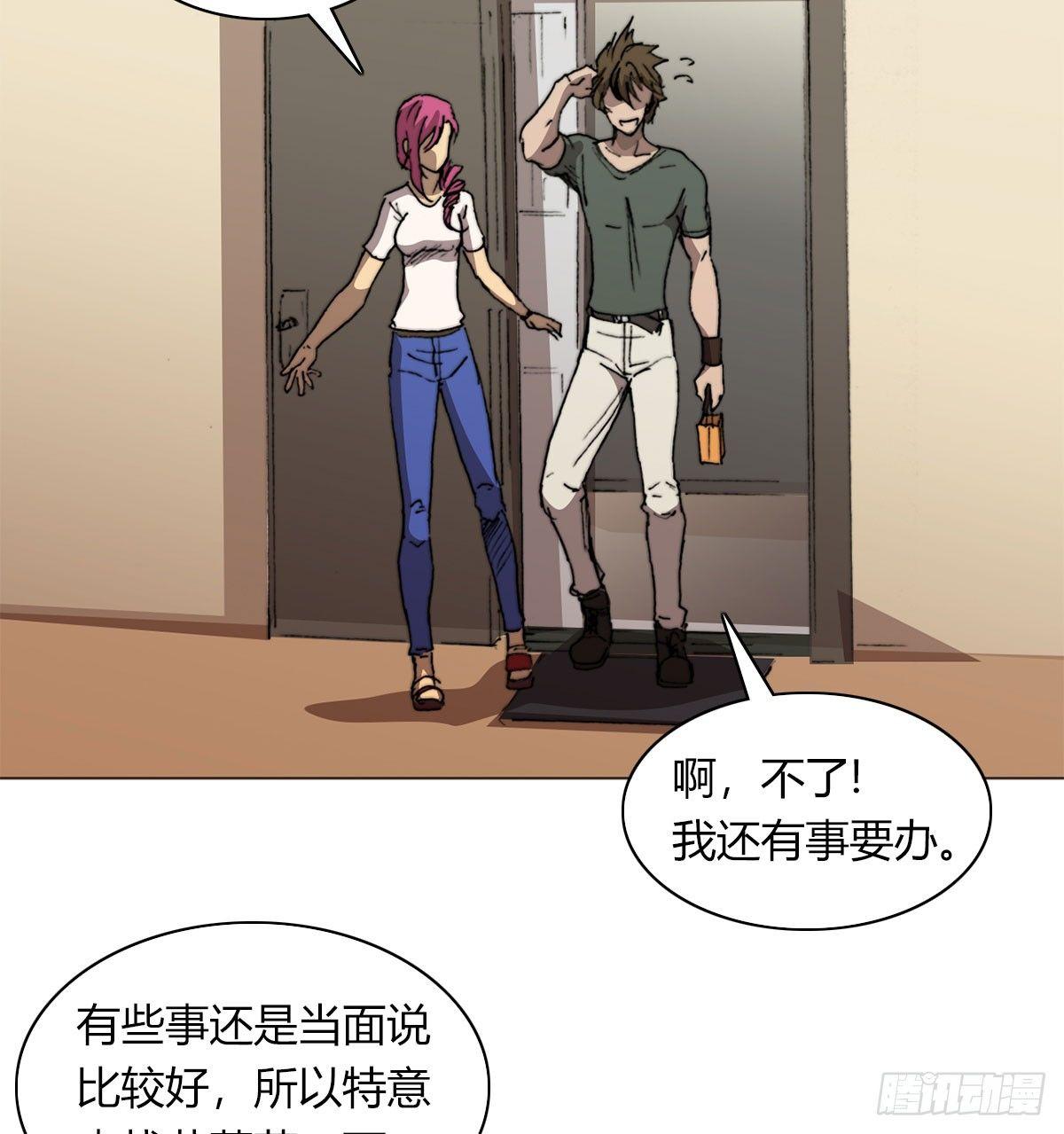第五十三话 傲娇(1/2)-第56话