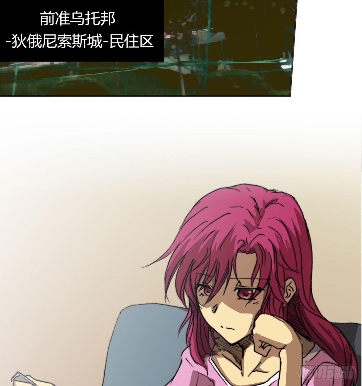 第五十三话 傲娇(1/2)-第56话