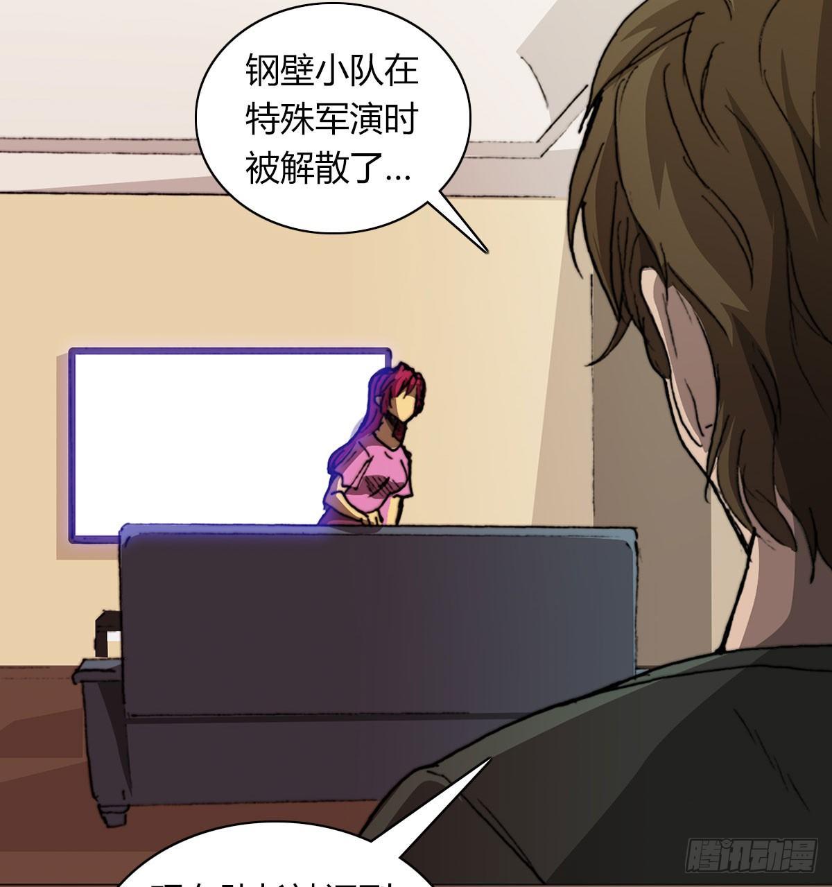 第五十三话 傲娇(1/2)-第56话