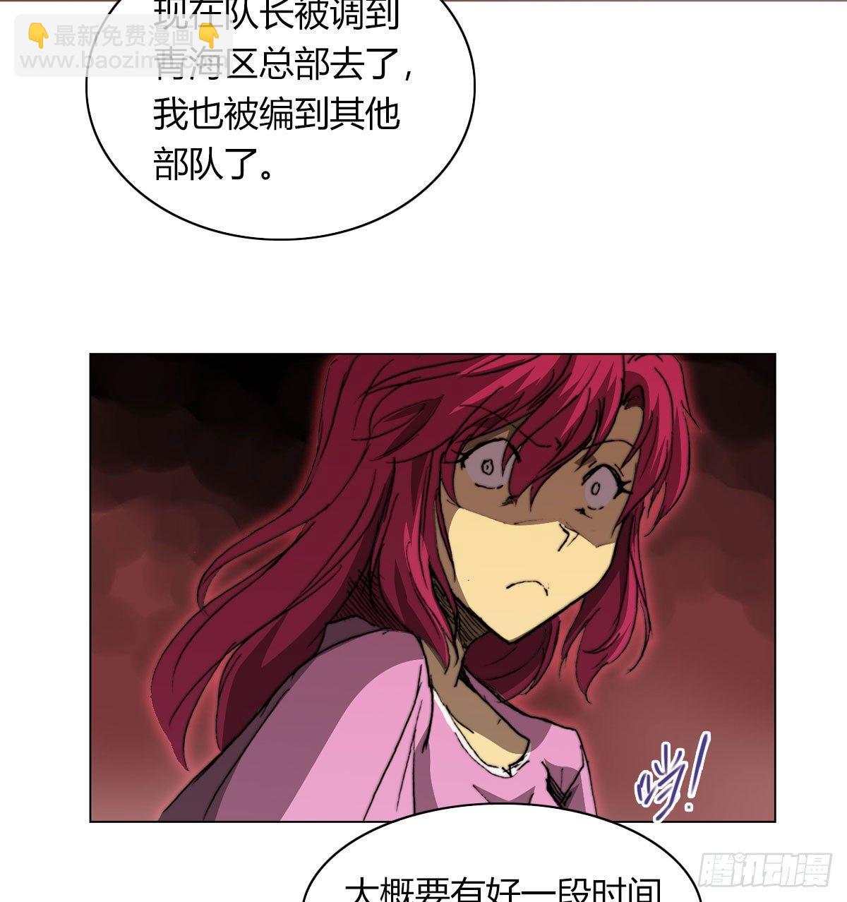 第五十三话 傲娇(1/2)-第56话
